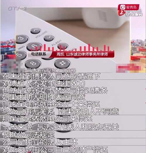 簽約為投資公司提供保潔服務(wù)，三萬保證金難討回 乙方僅退五千